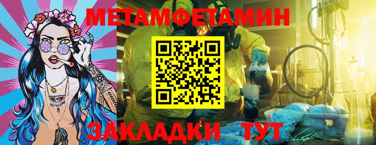 Amphetamine 98%  Вход с VPN  АМФ  АМФ  Саров 