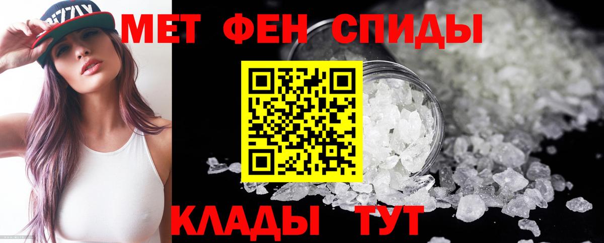 Amphetamine Premium Саров