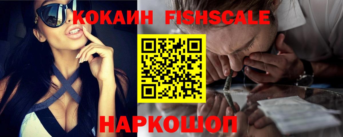 Саров  Cocaine Боливия  Вход с VPN  КОКАИН Колумбийский 