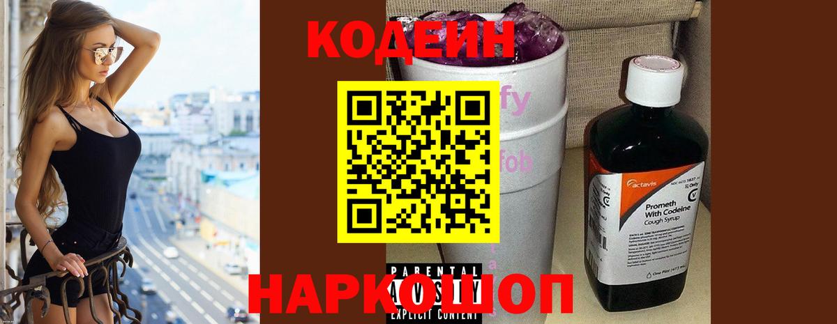 APVP СОЛЬ кристаллы  МЕТАМФЕТАМИН  Саров  ГАШИШ  НБОМе  Мефедрон кристаллы  Вход с VPN  LSD-25  КОКАИН  MDMA 