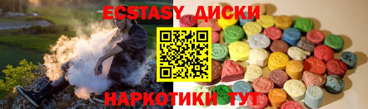 Ecstasy DUBAI Саров