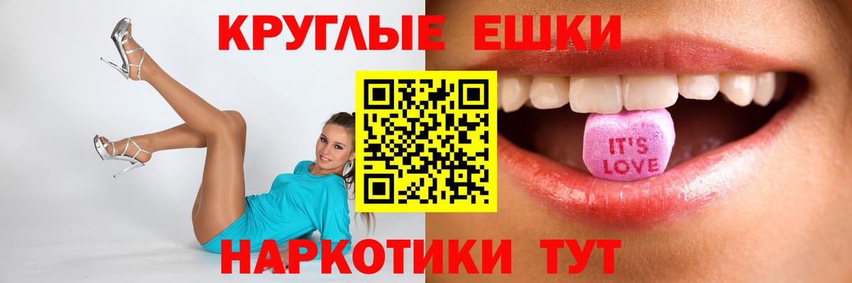 Саров  ЭКСТАЗИ  OMG ТОР  ЭКСТАЗИ mix  Экстази Cube  Вход с VPN 