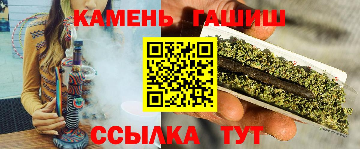 ГАШ гарик  купить  цена  Вход с VPN  Саров  ГАШ ice o lator 
