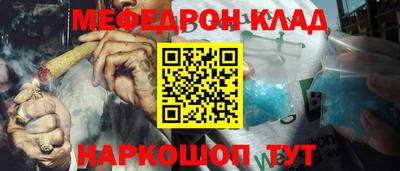 мет Будённовск