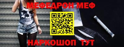 мет Будённовск