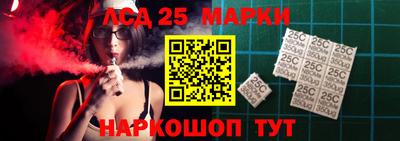 мескалин Бугуруслан