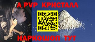 Альфа ПВП Бузулук