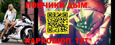 мескалин Бугуруслан
