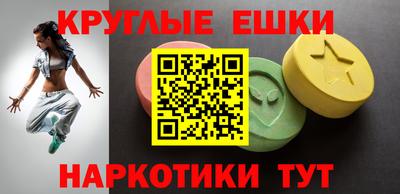 мескалин Бугуруслан