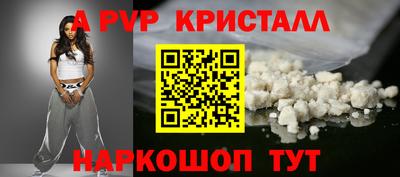 мескалин Бугуруслан