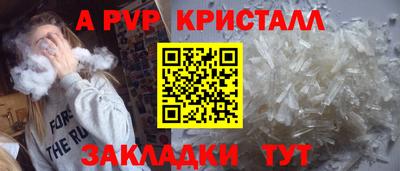 мет Будённовск
