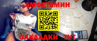мет Будённовск
