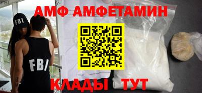 мет Будённовск