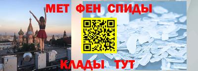Альфа ПВП Бузулук