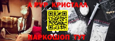 Альфа ПВП Бузулук