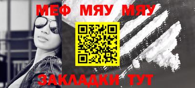 мескалин Бугуруслан