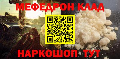 мет Будённовск