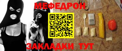 мет Будённовск