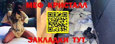 мет Будённовск
