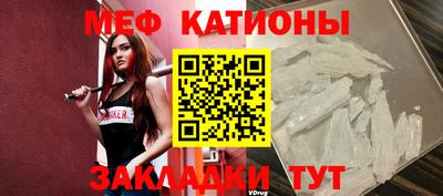 мескалин Бугуруслан