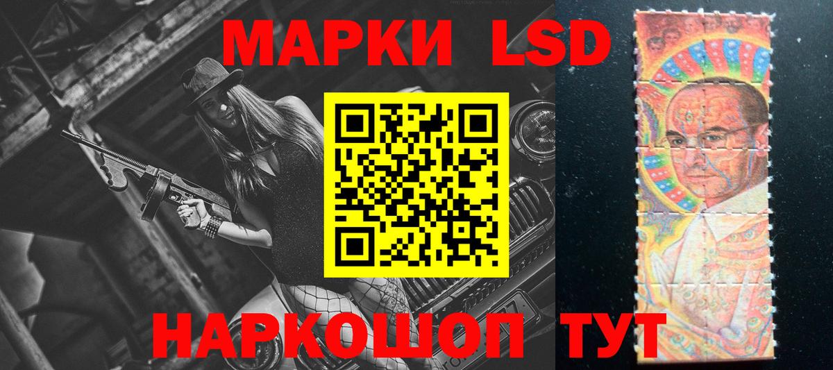 Лсд 25 экстази ecstasy Саров