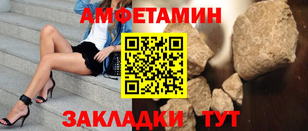 Саров  Метамфетамин кристалл  Вход с VPN 