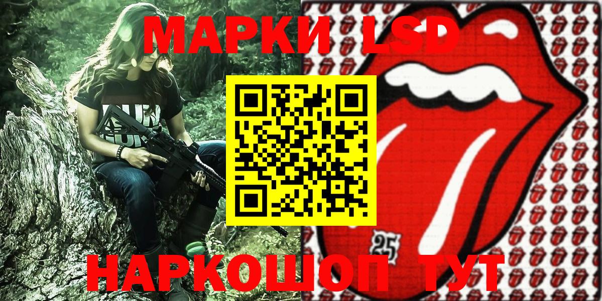 Галлюциногенные грибы Саров