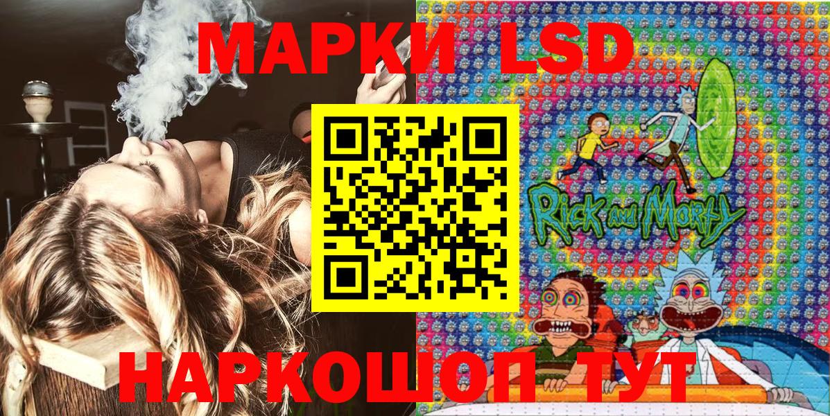 Саров  Марки 25I-NBOMe 1500мкг  Вход с VPN 